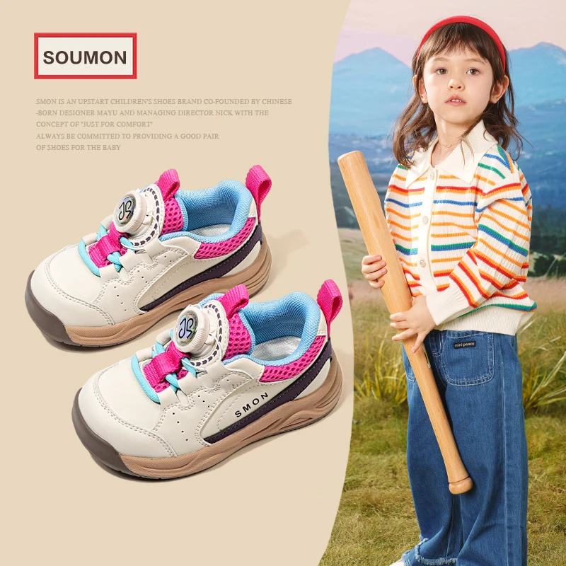 特价儿童运动鞋秋季新款女小童休闲老爹鞋男童跑步鞋软底宝宝旋钮