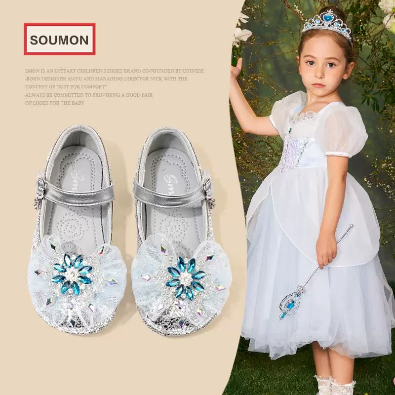 SMON特价书萌春秋新款女童配礼服公主鞋儿童水晶鞋软底防滑宝宝鞋
