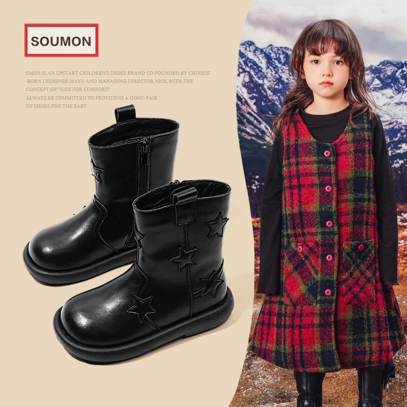 特价女童皮靴公主鞋2024新款秋冬儿童马丁靴女宝宝靴子加绒女小童