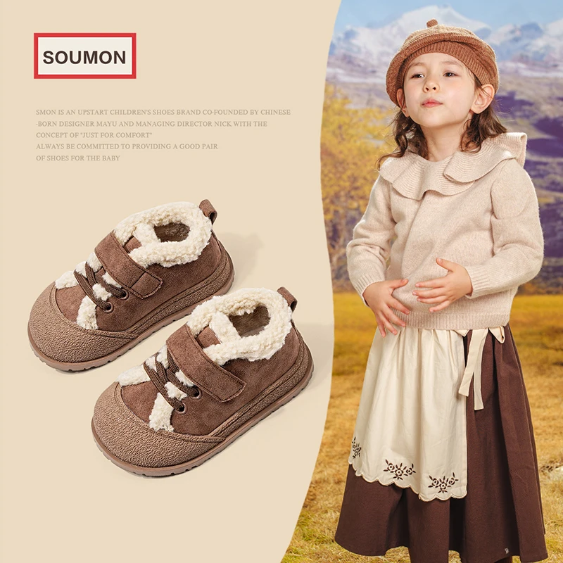SMON书萌小童休闲板鞋秋冬新款男童女童加绒保暖鞋宝宝软底学步鞋