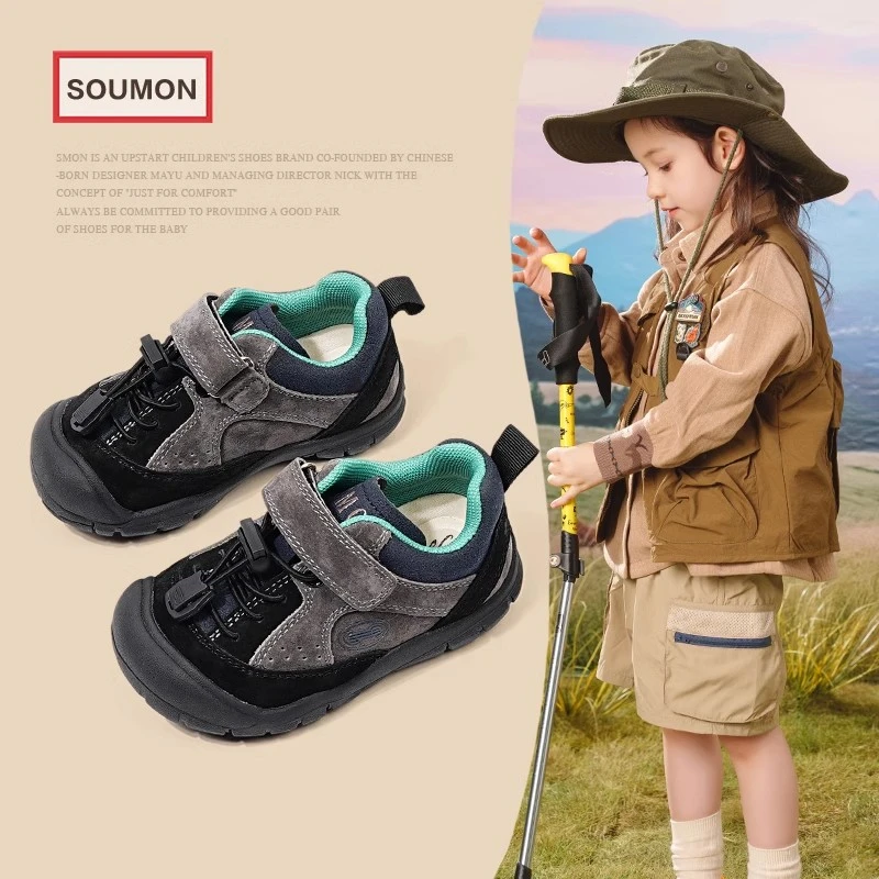 SMON男童运动鞋2025春秋款女小童丑萌鞋户外运动鞋软底防滑宝宝鞋