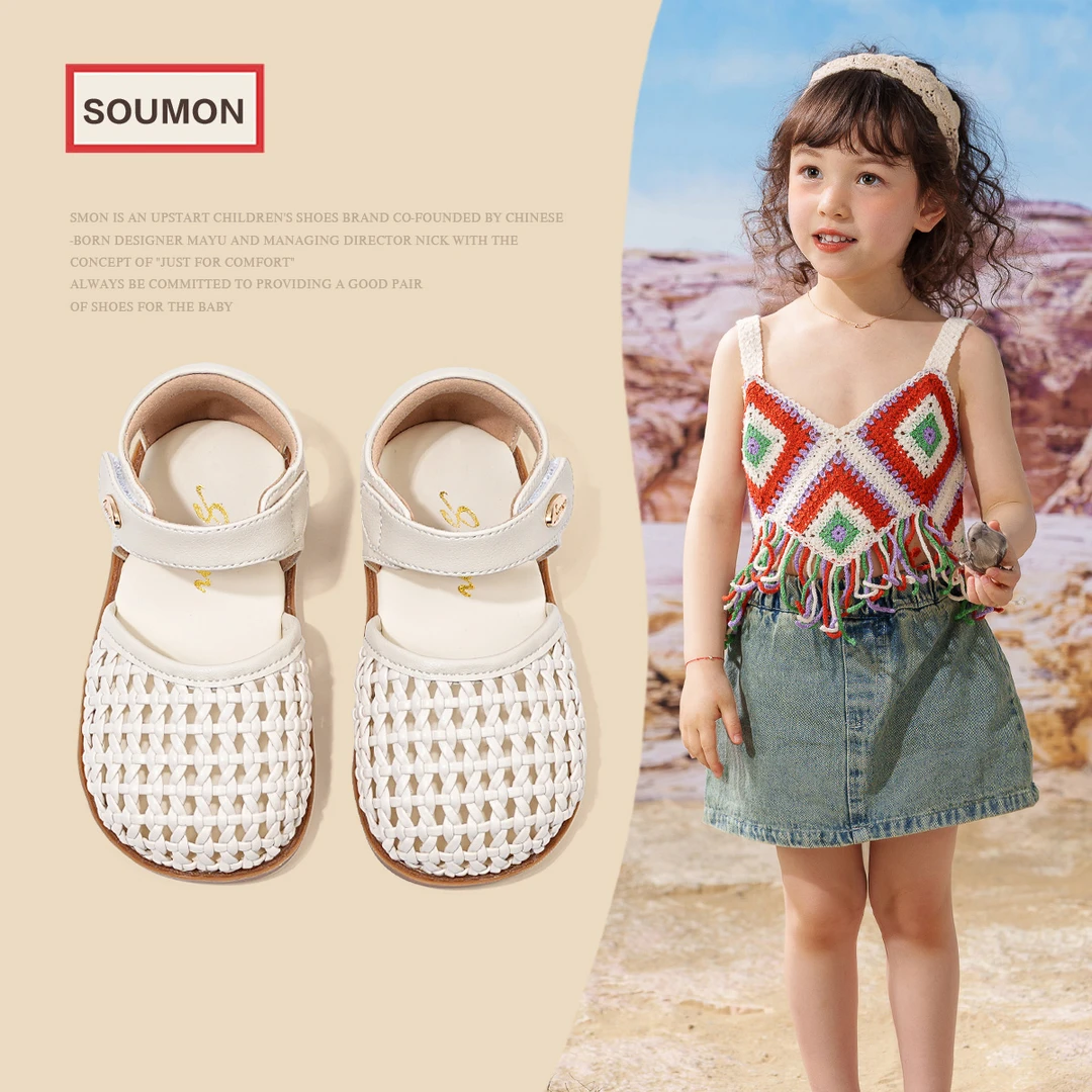 SMON女童鞋公主鞋夏季时尚小女孩编织罗马鞋小童凉鞋女宝宝鞋软底