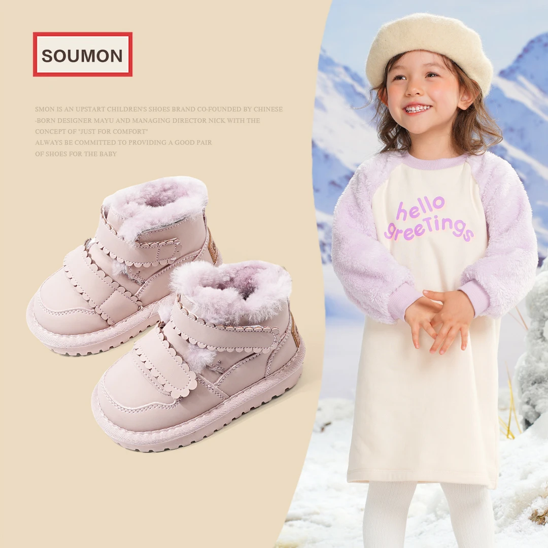 SMON特价女童棉鞋2025冬季新款儿童加绒加厚棉靴女小童雪地靴男宝