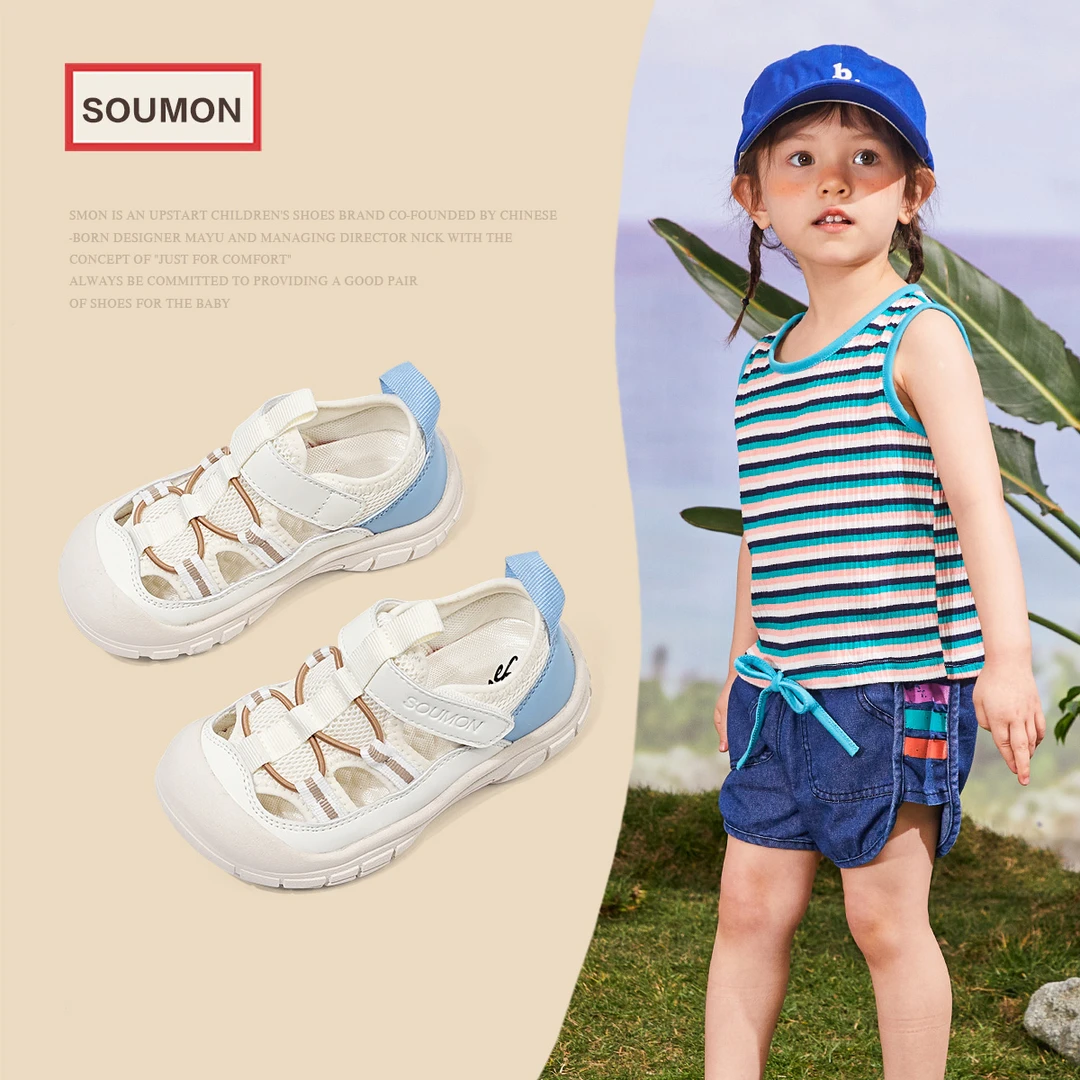 特价儿童凉鞋夏季2025新款儿童运动鞋春夏网面网鞋男宝宝鞋休闲鞋