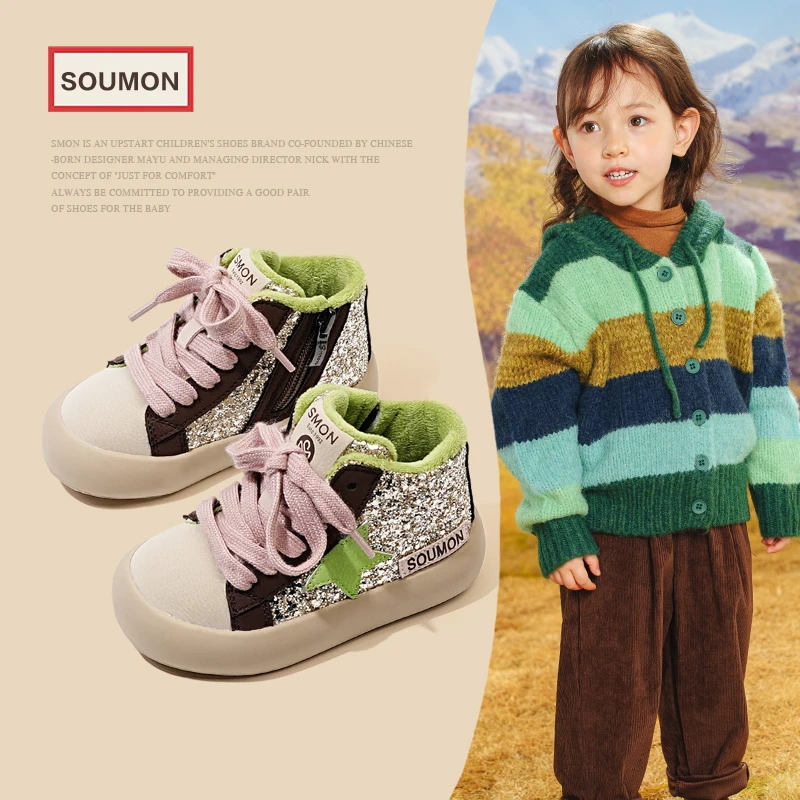 断码书萌童鞋儿童棉鞋加绒保暖冬季韩版亮片女童高帮板鞋男宝宝鞋