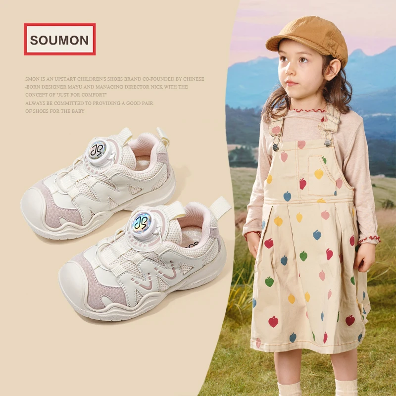 儿童运动鞋透气网面秋款男童户外轻便跑鞋宝宝鞋女小童时尚休闲鞋