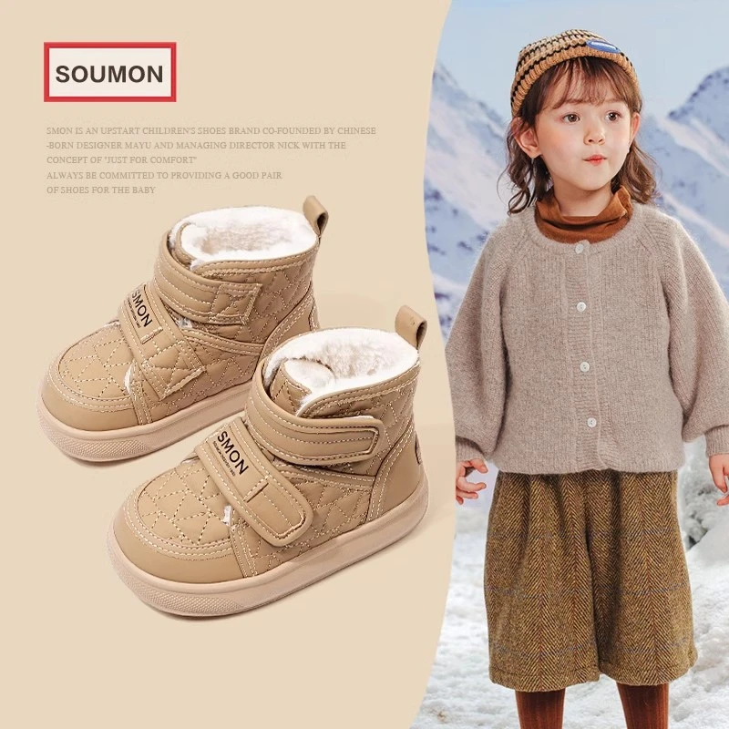 SMONSMON儿童棉鞋冬季女童雪地棉加绒保暖男宝宝大棉鞋小童高帮鞋