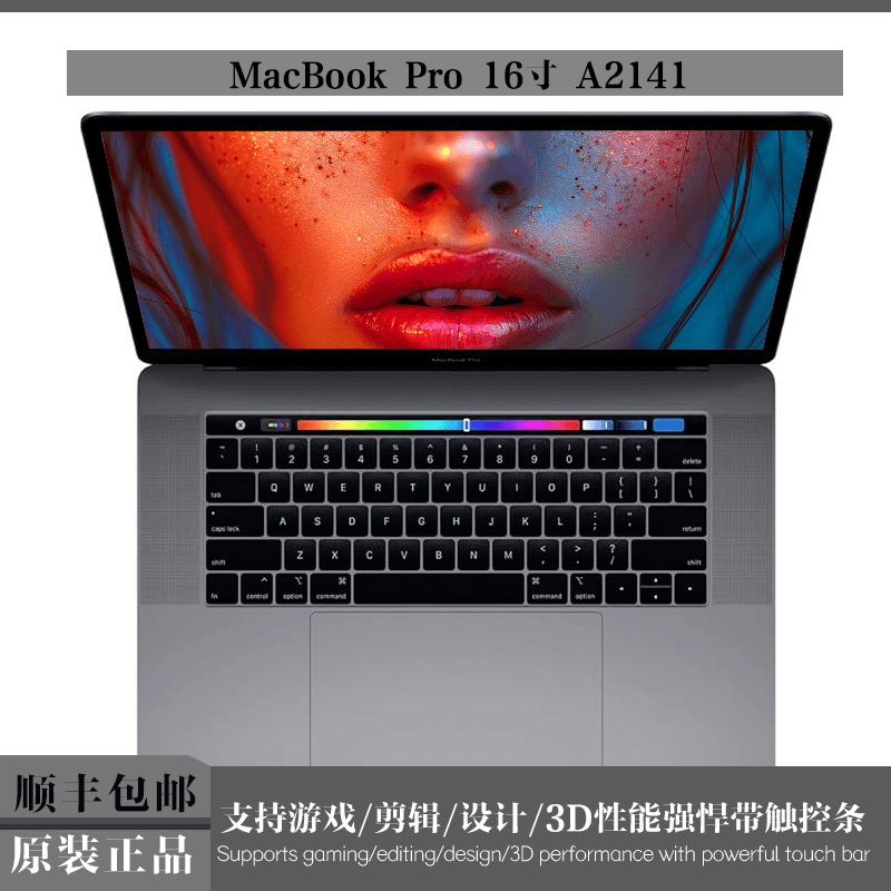 9新 Apple/苹果 MacBook Pro16寸A2141剪辑3D游戏设计办公触控条