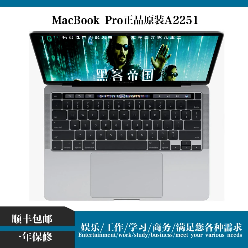 9新 Apple/苹果 A2251电脑触控条13寸剪辑设计办公视网膜