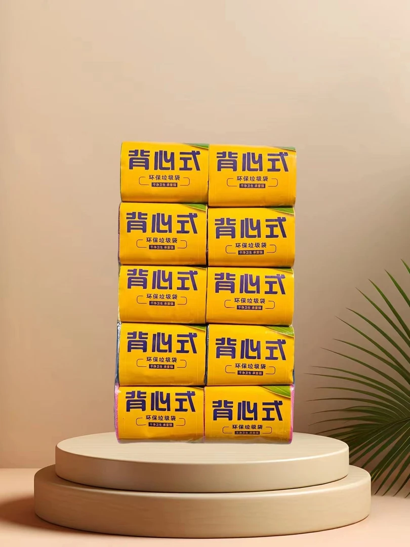 馨颖佳T 彩色背心款垃圾袋家用加厚手提大号厨房一次性袋子酒店