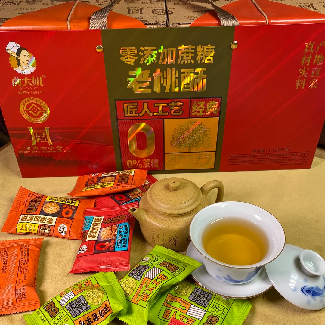 河南特产曲大姐老桃酥零添加蔗糖280g/盒