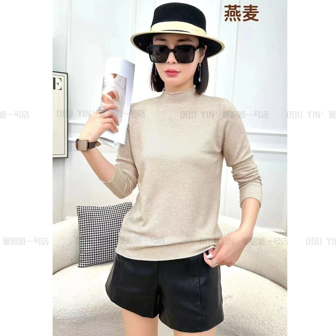 8600新款时尚休闲纯色针织衫