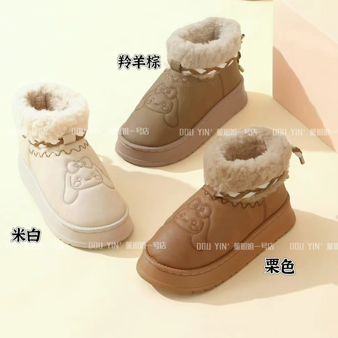 3865新款加绒厚底女士短靴