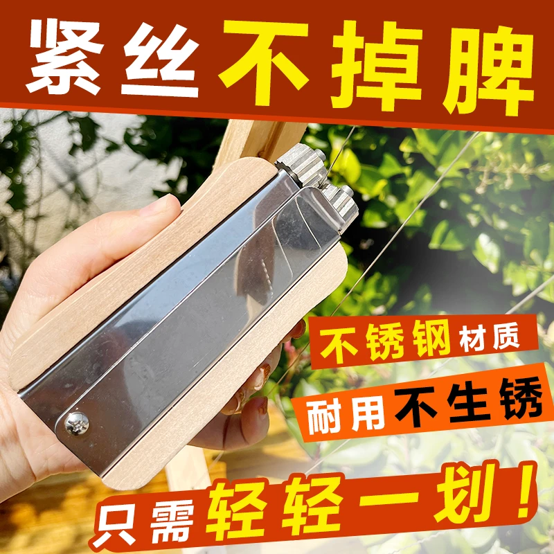 蜂具巢框紧丝器钢丝拉紧器金属滚轮巢框卷丝器