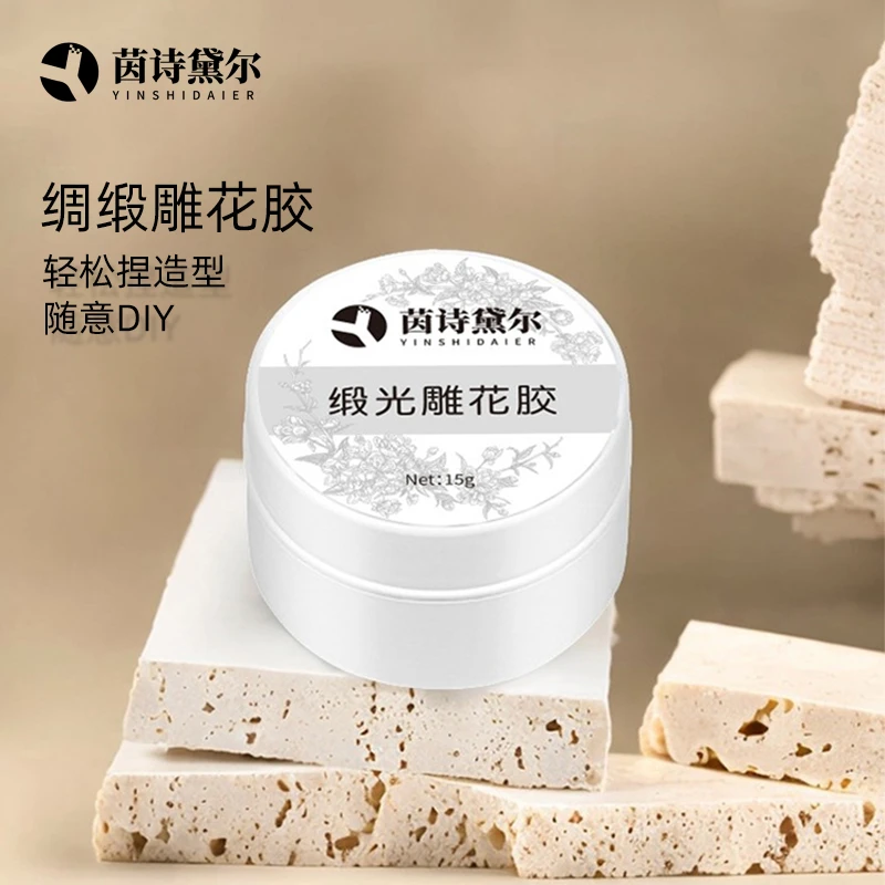 YINSHIDAIER/茵诗黛尔绸缎雕花胶烛光色