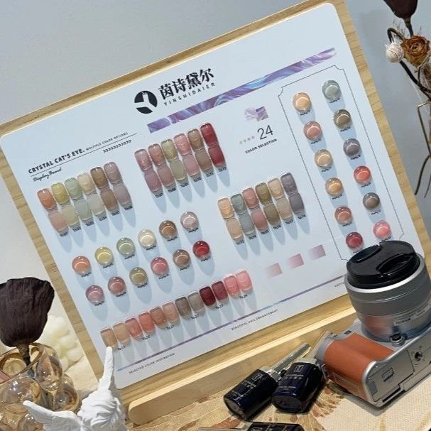 小鱼专属    大套24色全系裸色流行冰透玉脂流行色夏日透色系
