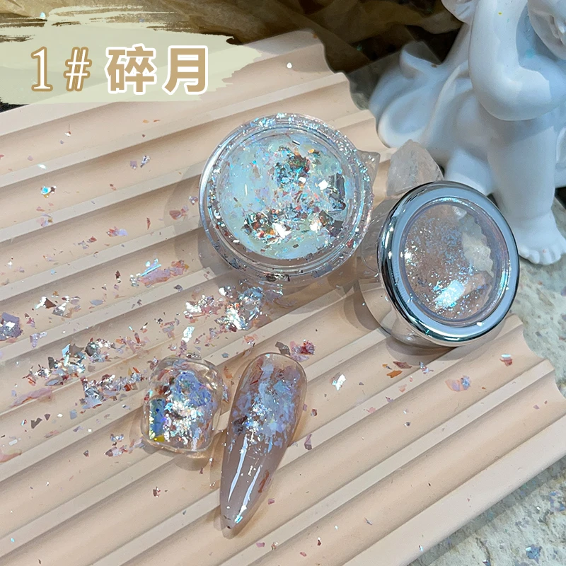 摘星揽月云锦粉镭射闪粉亮晶晶2025超闪云锦粉特调美甲店专用新款