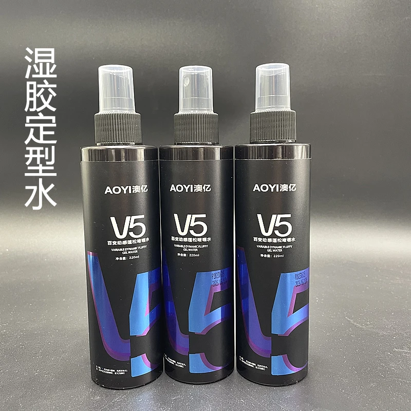 (小乔发品)发廊专用湿胶快速定型不起白屑定型喷雾