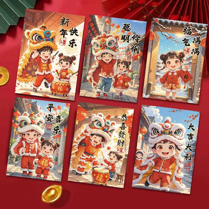 创意红包通用新年红包儿童千元春节红包