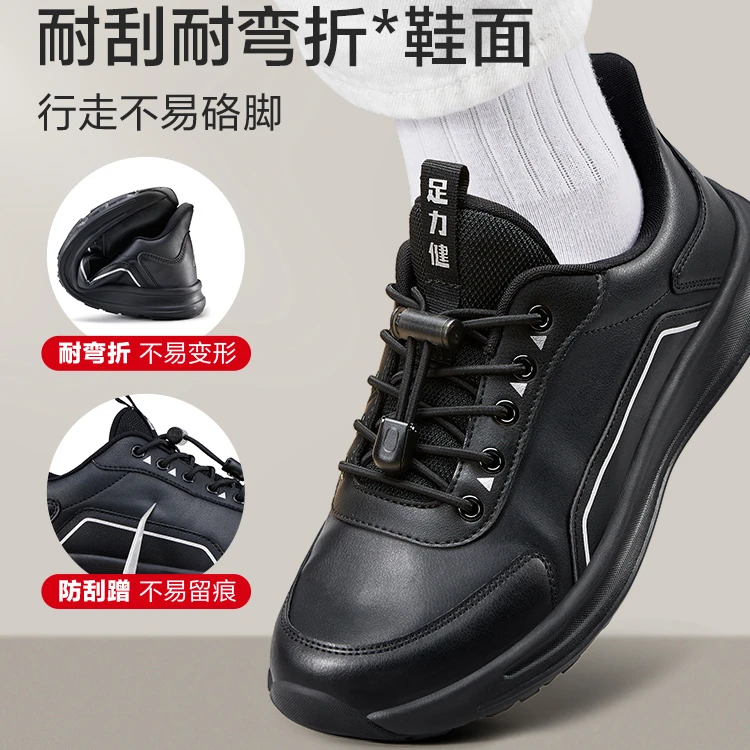 足力健老人鞋男鞋夏季软底舒适轻便舒适软弹网面妈妈鞋柔软舒适鞋