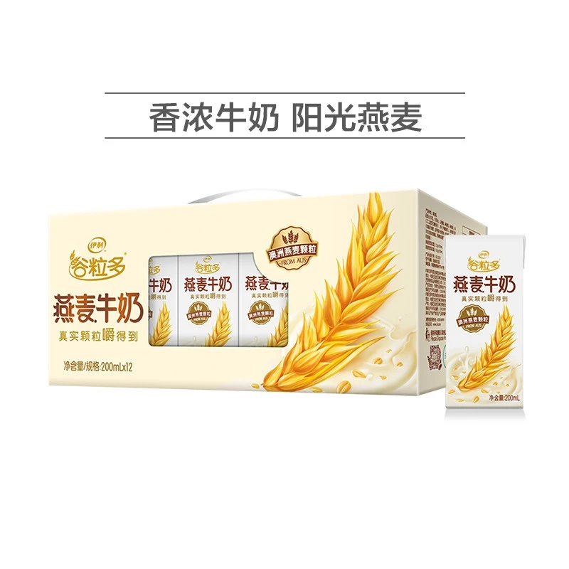 伊利伊利谷粒多燕麦牛奶200ml*12盒【新货】