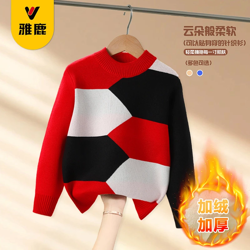 雅鹿儿童毛衣春秋男童针织衫洋气中大童加厚韩版Y2K16Z39230