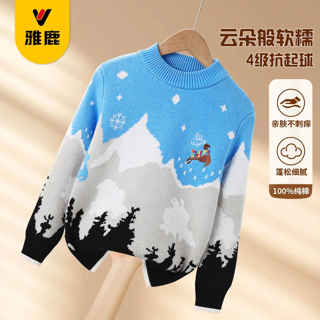 雅鹿男童毛衣儿童韩版中大童男孩2025春秋新款加绒加厚纯棉针织衫