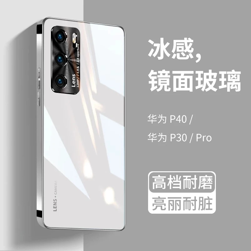 华为p40手机壳新款电镀玻璃p40pro金属镜头全包por超薄防摔网红款