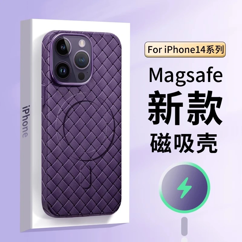 适用苹果16Pro磁吸手机壳沙漠金透气散热15Pro编织bv硅胶14软壳13