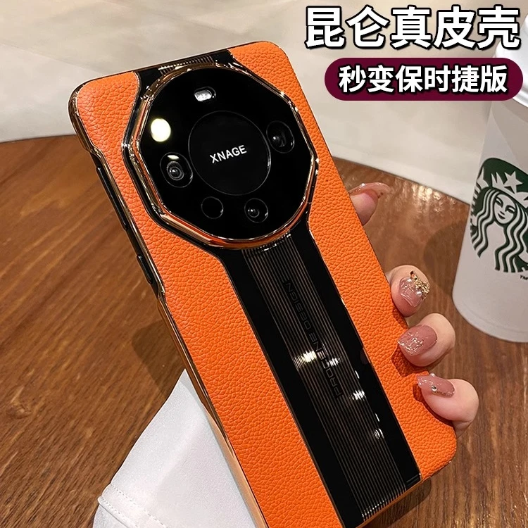 秒变保时捷华为mate60pro手机壳镜头全包防摔MT50/40真皮高档奢华