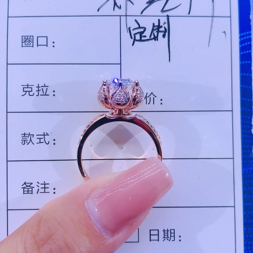 【闪购商品】合成碳硅石（莫桑石）戒指/指环18K金镶嵌