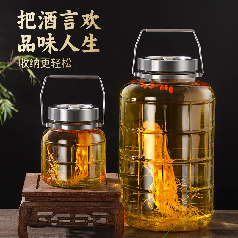 密封罐人参白酒带盖泡酒罐酒坛泡酒家用酒瓶加厚玻璃泡酒瓶坛子