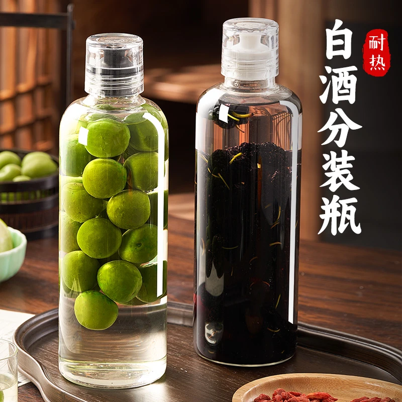 空酒瓶装容器大容量酒瓶酒果汁瓶酒壶泡酒瓶白酒透明玻璃储密封