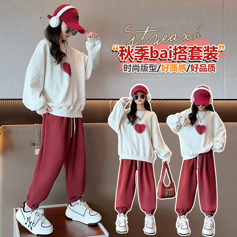 女童春秋爱心卫衣套装女孩中大童休闲时尚上衣束脚裤两件套6-16岁