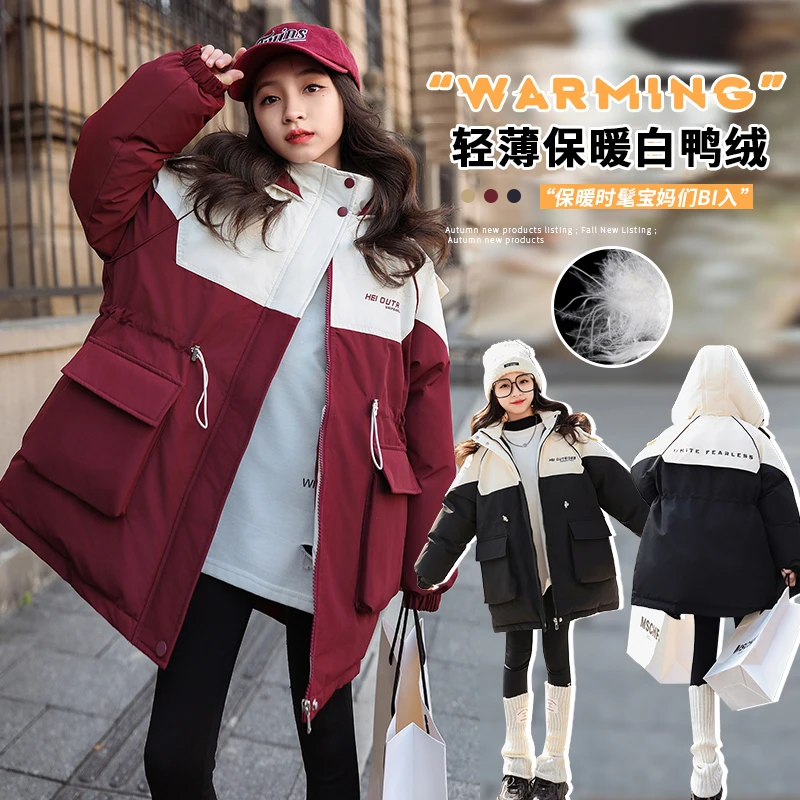 女童冬季羽绒服2024新款加厚保暖三防面料女孩中长款白鸭绒羽绒服