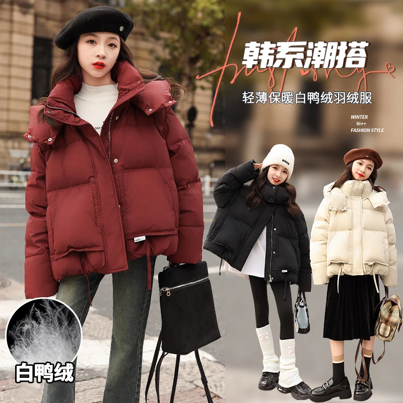 女童冬季2024新款白鸭绒羽绒服女孩韩版加厚保暖时尚连帽羽绒服潮