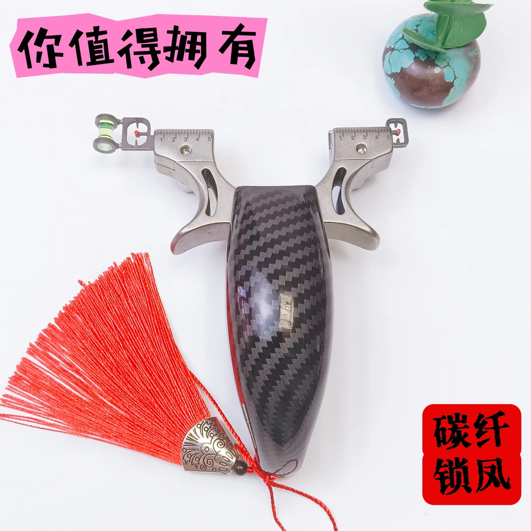 新款不锈钢快压夹皮碳纤锁凤⑥扁皮弹弓
