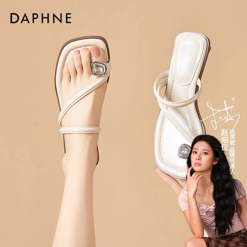 达芙妮夹趾凉鞋女低跟2025夏季新款水钻套趾沙滩外穿百搭后空拖鞋