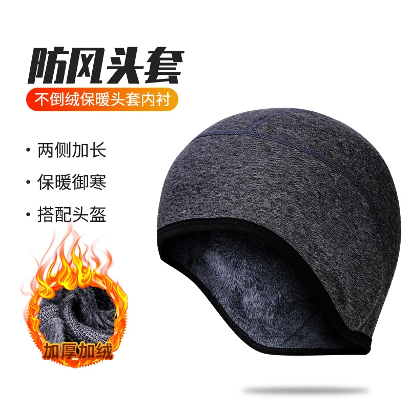 登百特防寒护耳保暖帽女滴滴代驾骑手防风小帽摩托机车骑行头套男