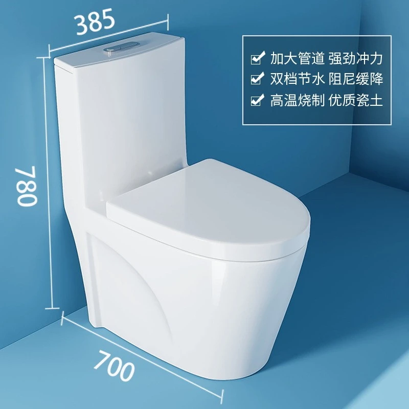 马桶坐便器超炫虹吸式冲水单孔排污高温烧制防臭加大简约防臭味