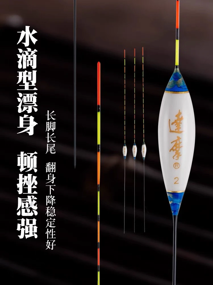 达摩孔雀羽浮漂高灵敏度水滴KC29抗风浪水流加粗醒目鲫鲤综合鱼漂