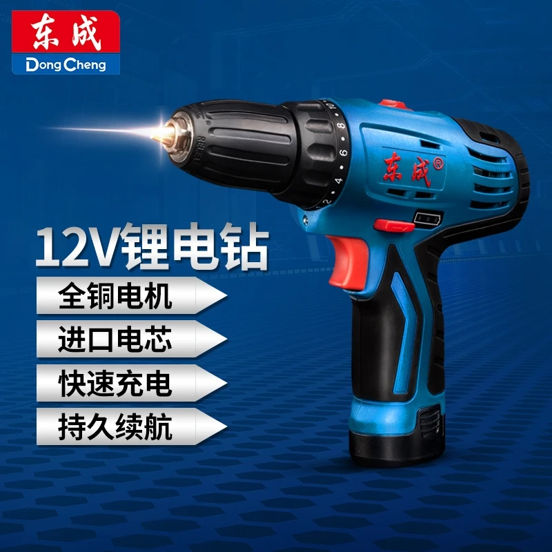 东成 DCJZ10-10（E型）二电一充锂电电钻