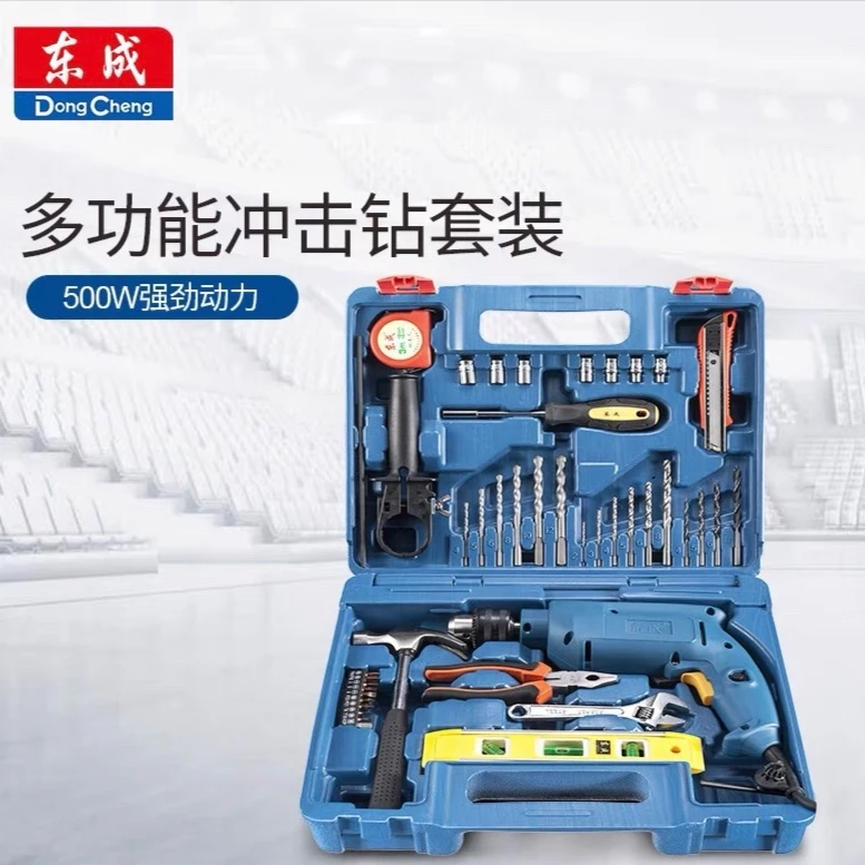 东成东成 Z1J-FF04-13冲击电钻(套装)500W多功能强劲家居电动工具