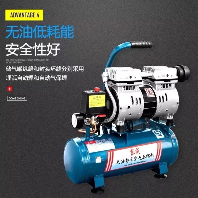 东成东成 Q1E-FF-1608L无油静音空压机功能钻孔