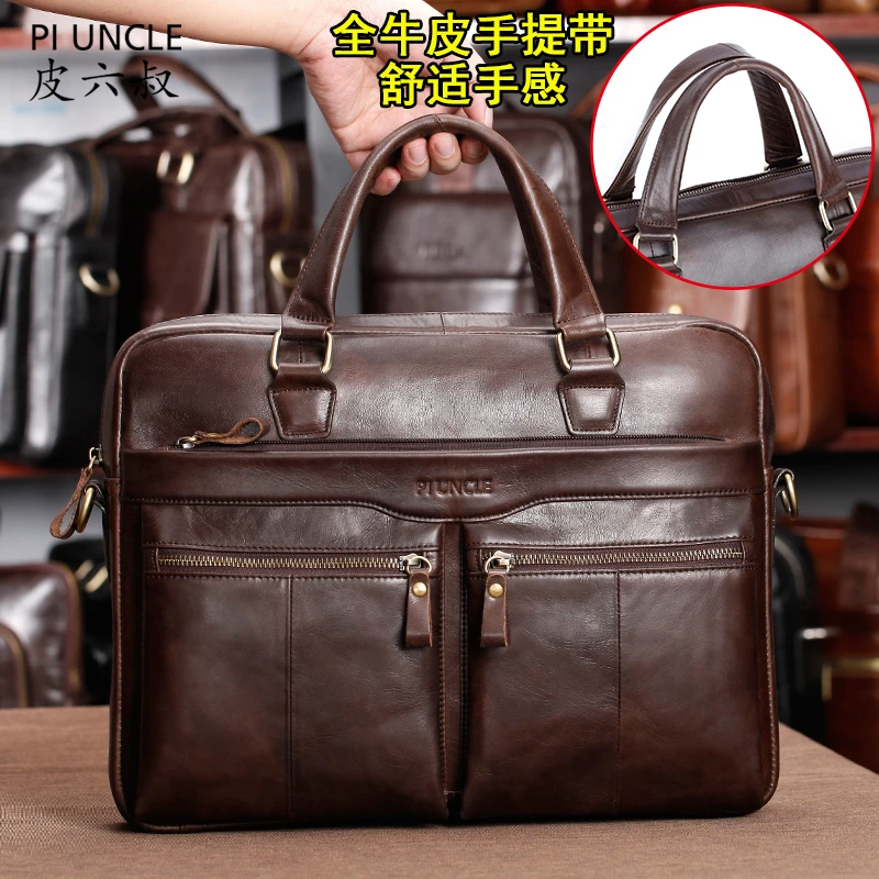 2022真皮横款方形休闲公文包软牛皮手提电脑包户外单肩斜挎旅行包