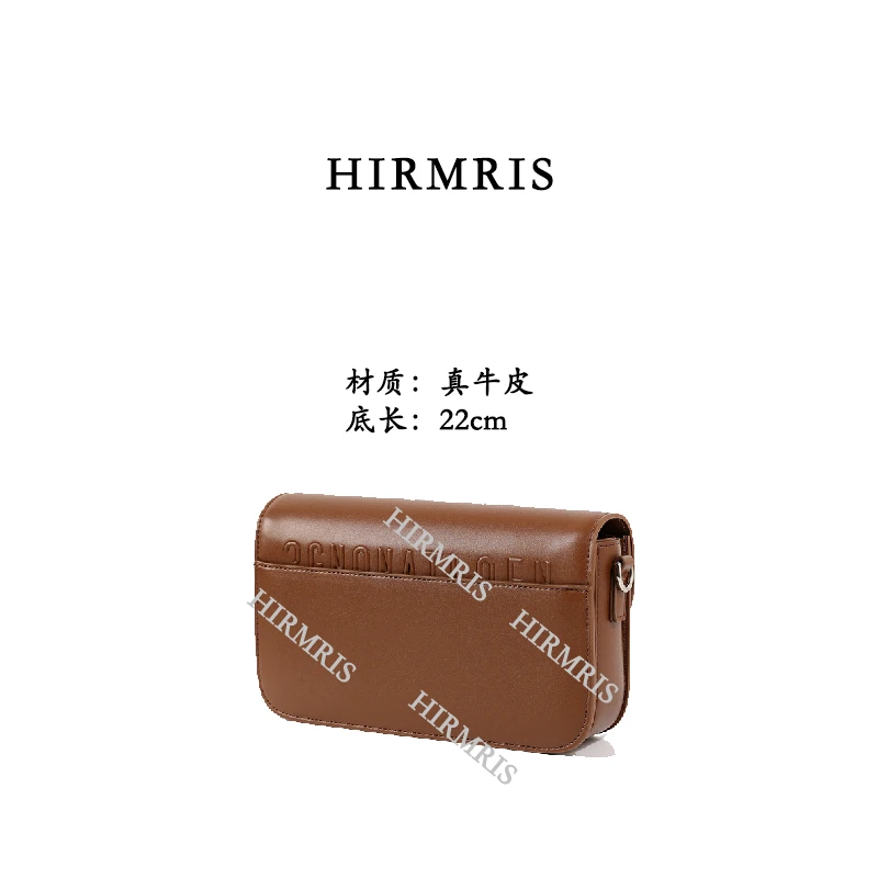 HIRMRIS手工真皮包银扣550001-1 蒙蒂棕