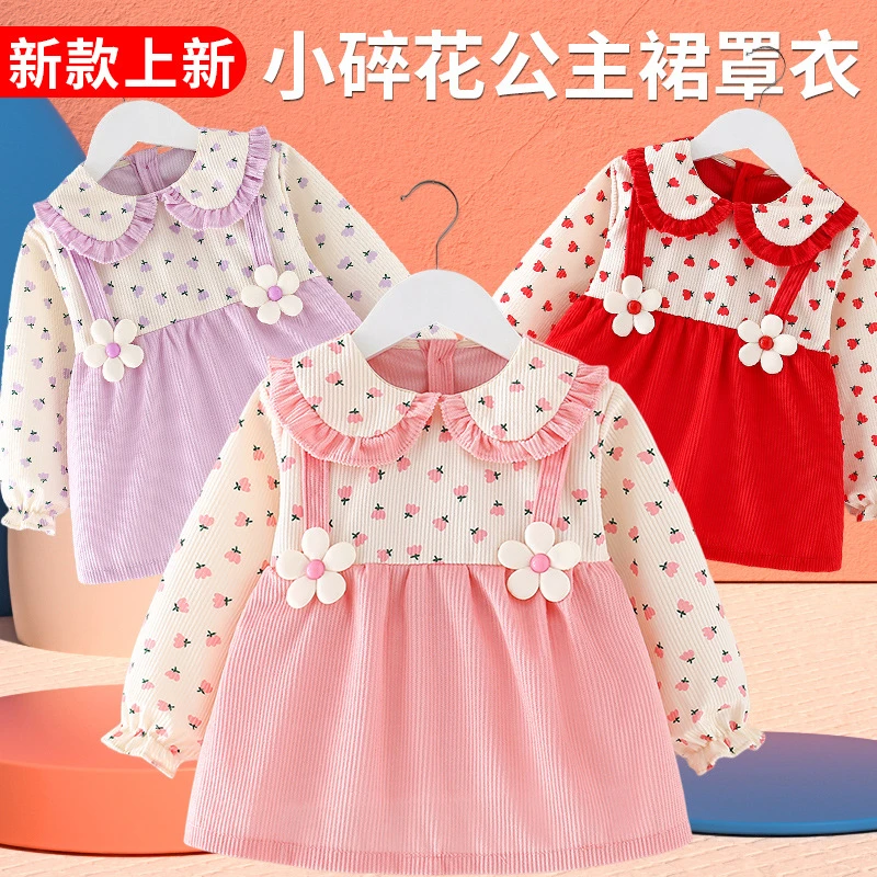 罩衣女宝宝灯芯绒秋冬防水防脏儿童吃饭围兜婴儿反穿衣护衣围裙