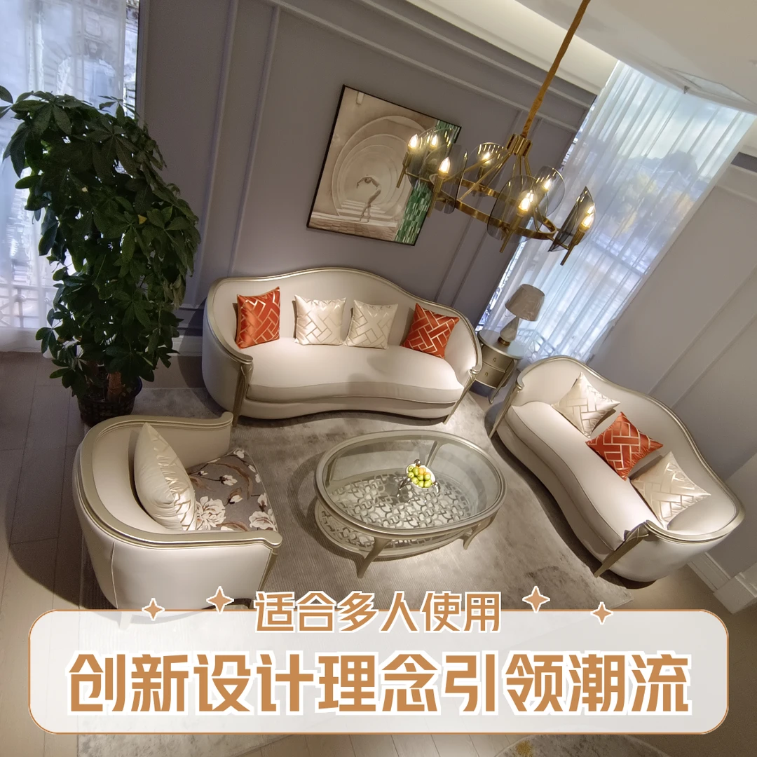 法式现代豪华美式轻奢沙发别墅皮艺简欧真皮沙发元宝全实木沙发