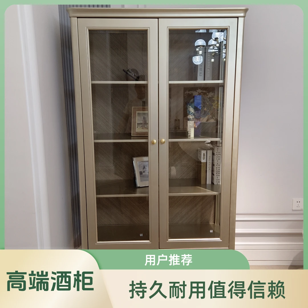 美式高品质豪华持久耐用轻奢落地酒柜展示柜高端酒柜家用双门客厅