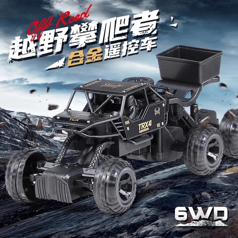 露1【礼盒+充电】【27厘米】【六轮四通】合金遥控越野车【颜色款式随机】